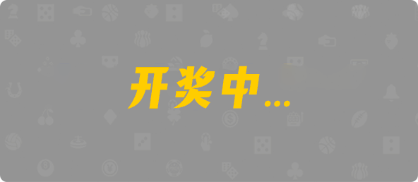 加拿大28,双项,99算法,加拿大28,加拿大2.8预测,神测在线预测pc,加拿大PC预测,加拿大在线预测,幸运,查询